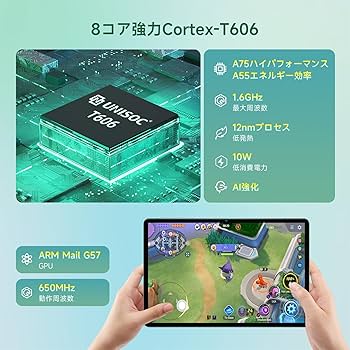 BMAX タブレット おまけ付き タブレットPC bmax タブレット」の人気商品一覧 | 安い商品を